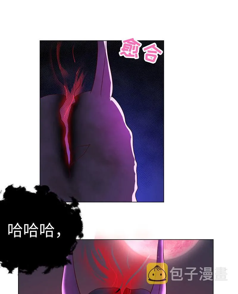 别和女人讲道理 第16页