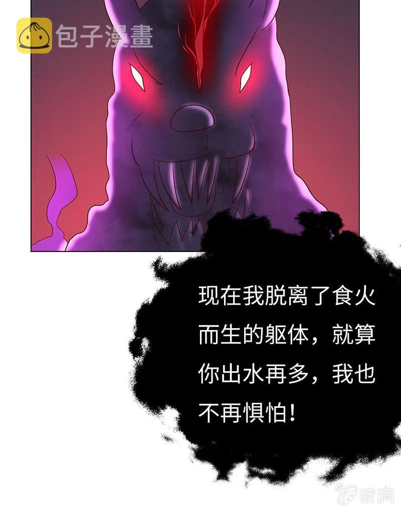 别和女人讲道理 第17页