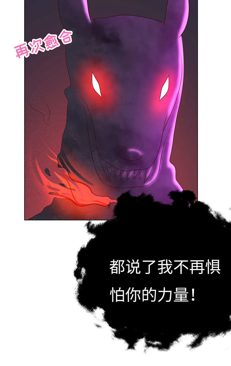 别和女人讲道理 第23页