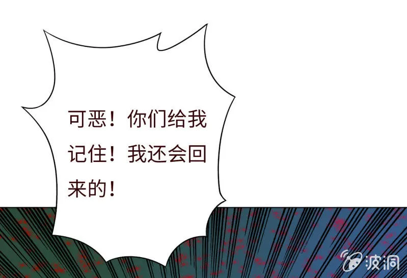 别和女人讲道理 第37页