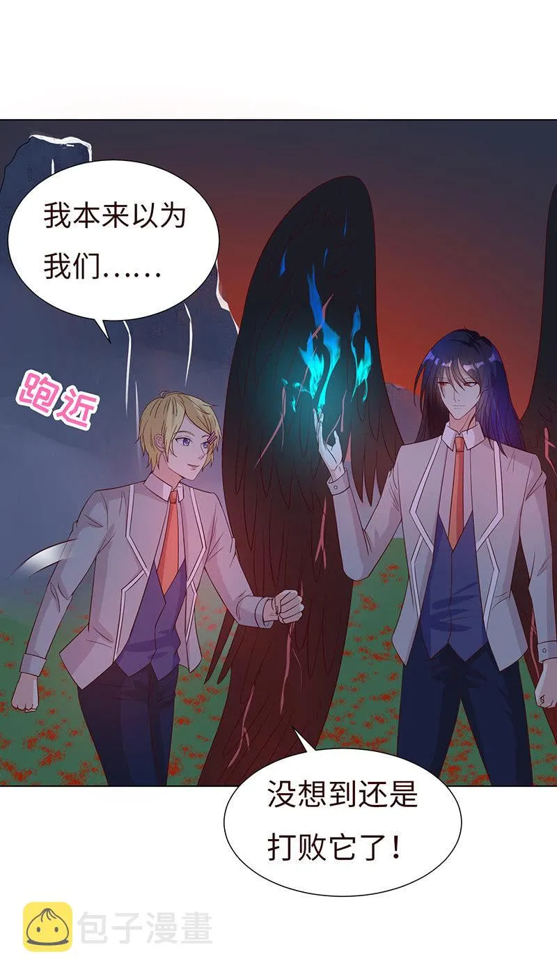 别和女人讲道理 第44页
