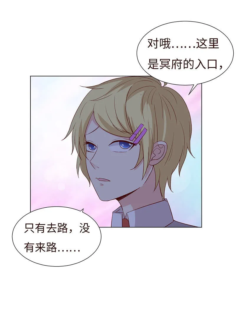 别和女人讲道理 第48页