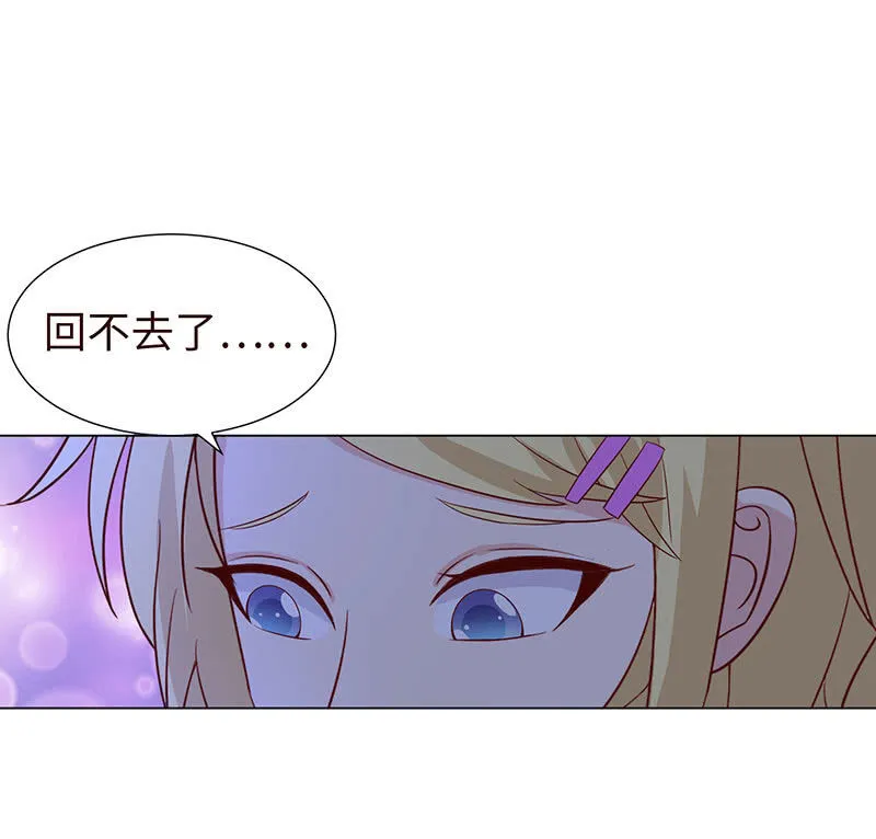 别和女人讲道理 第52页