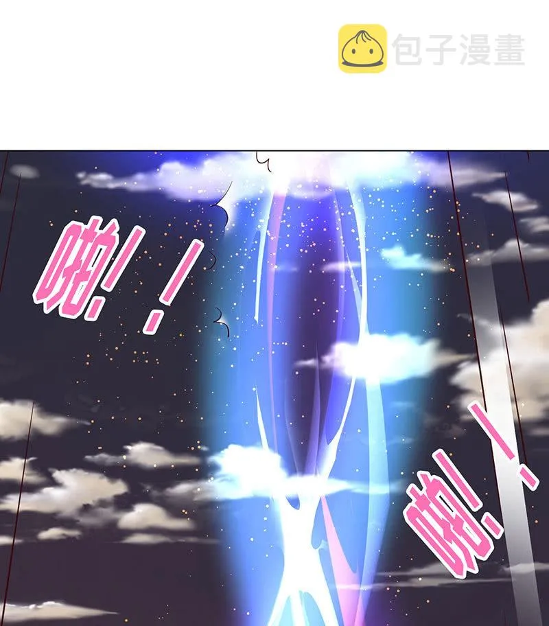 女人，谢谢可不够！ 第11页
