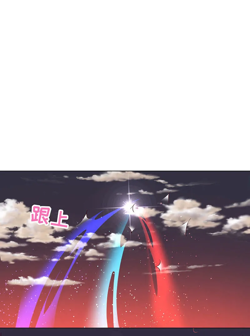 女人，谢谢可不够！ 第15页