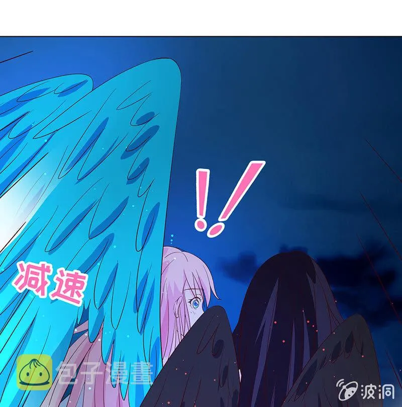 女人，谢谢可不够！ 第25页