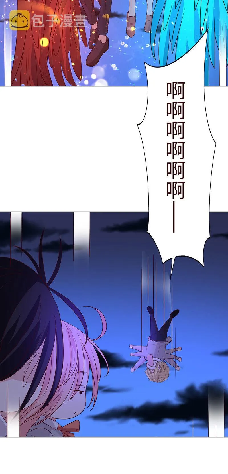 女人，谢谢可不够！ 第34页