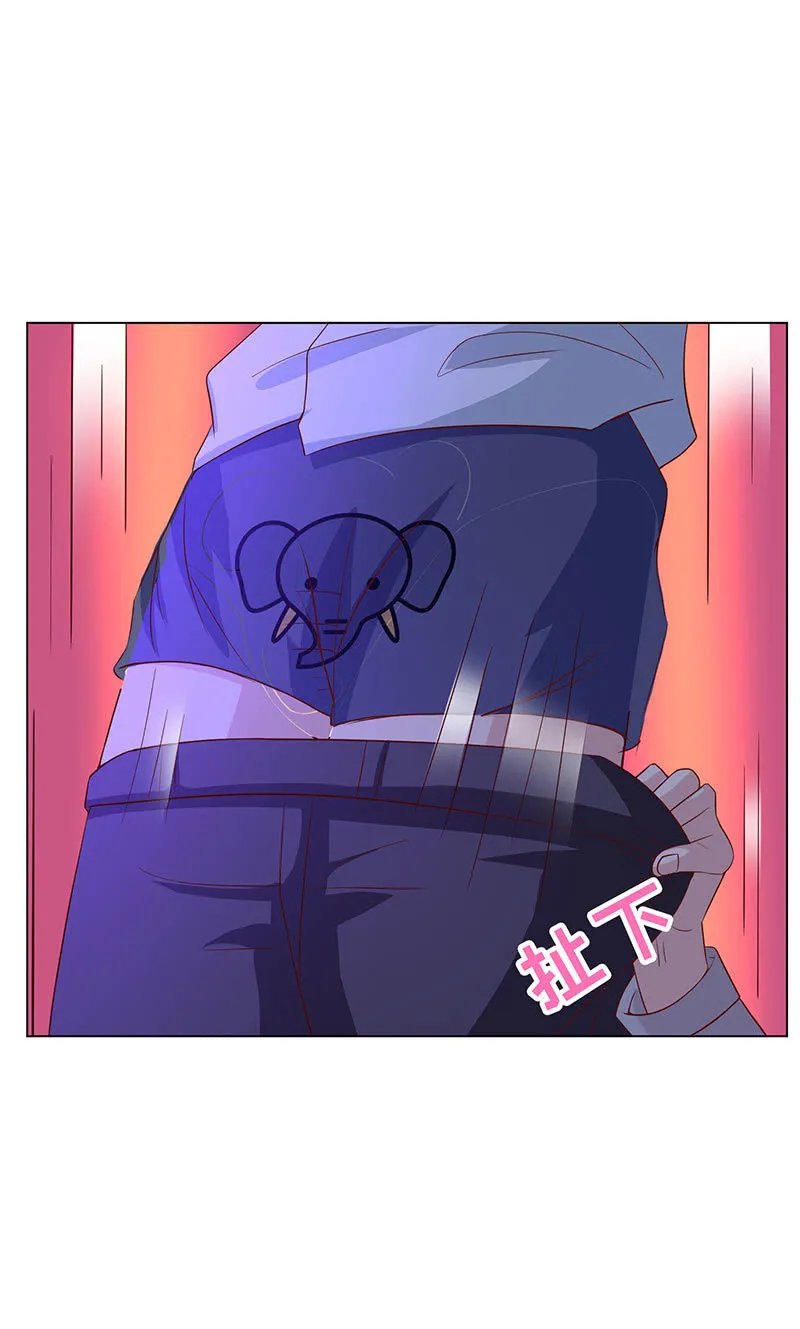 女人，谢谢可不够！ 第43页