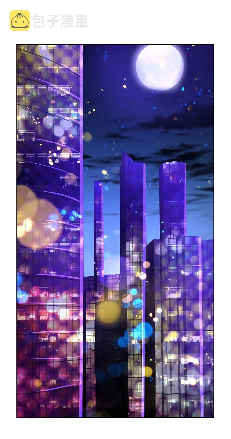 这个男人，有点怪 第6页