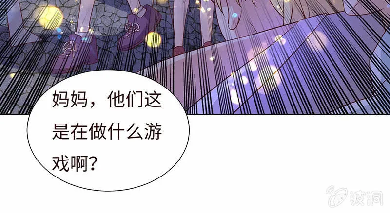 这个男人，有点怪 第13页