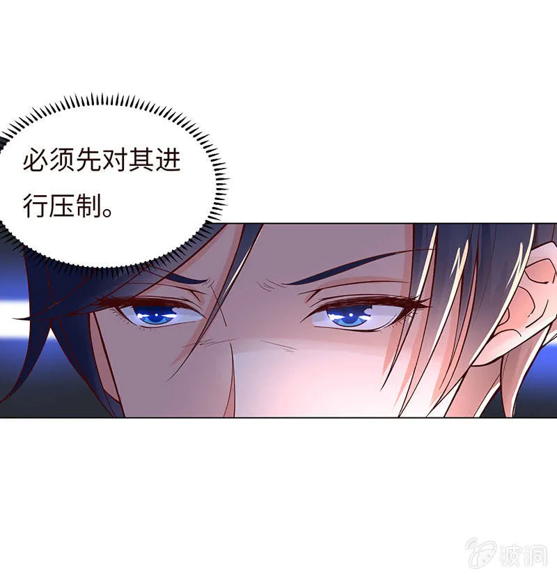 这个男人，有点怪 第21页