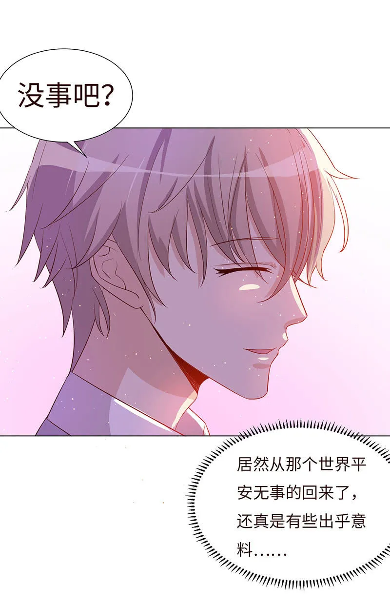 不太聪明的亚子 第4页
