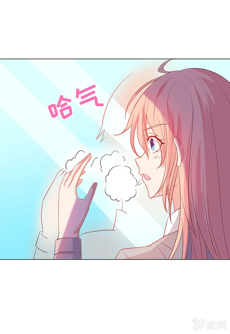 不太聪明的亚子 第25页