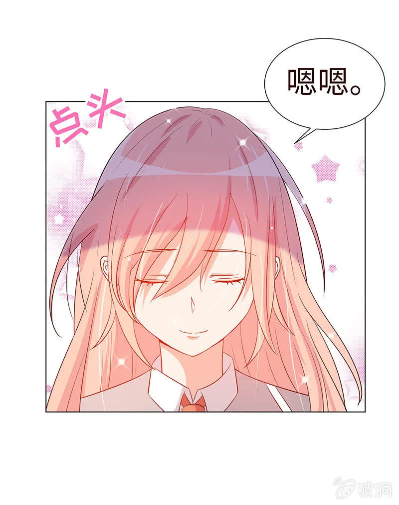 不太聪明的亚子 第45页