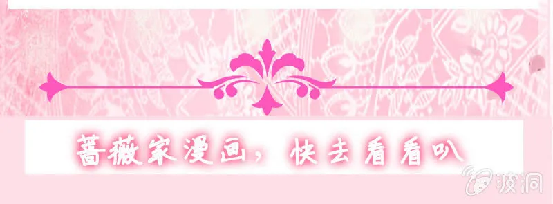 不太聪明的亚子 第52页