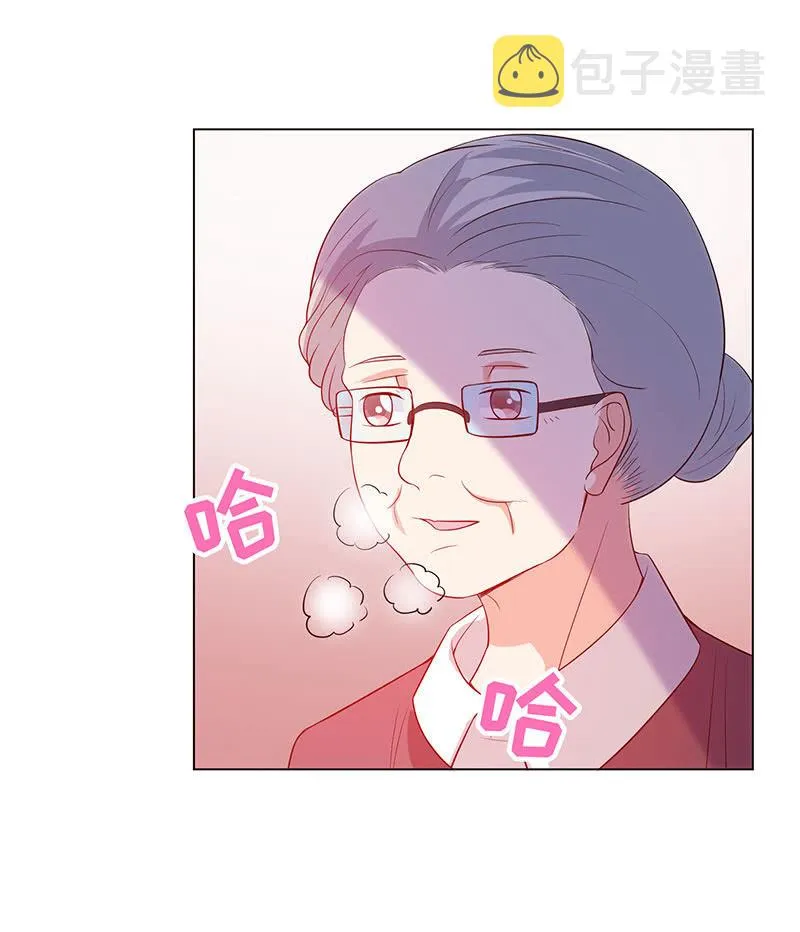 泠司，你别搞我！ 第40页