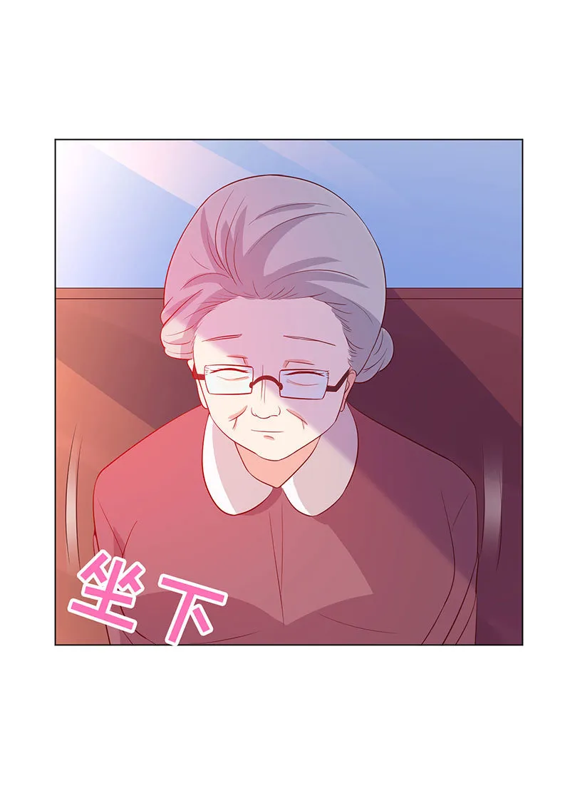 泠司，你别搞我！ 第43页