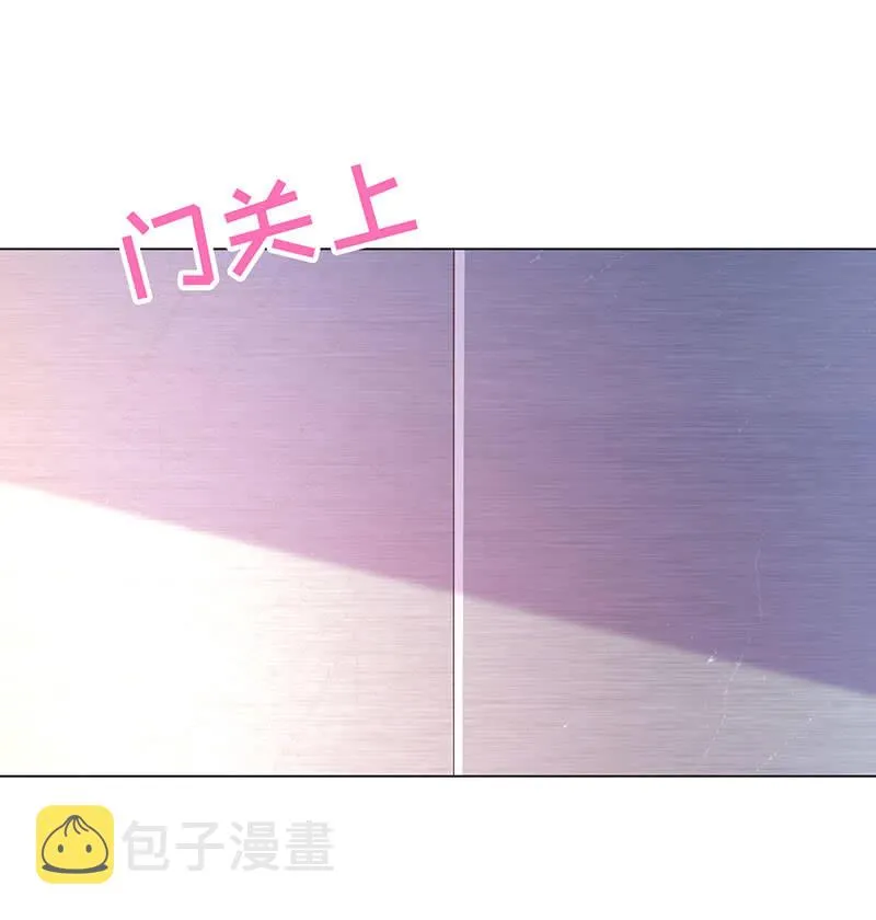 他竟想对我做…… 第15页