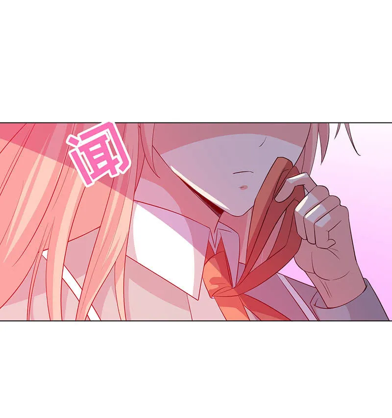 他竟想对我做…… 第19页