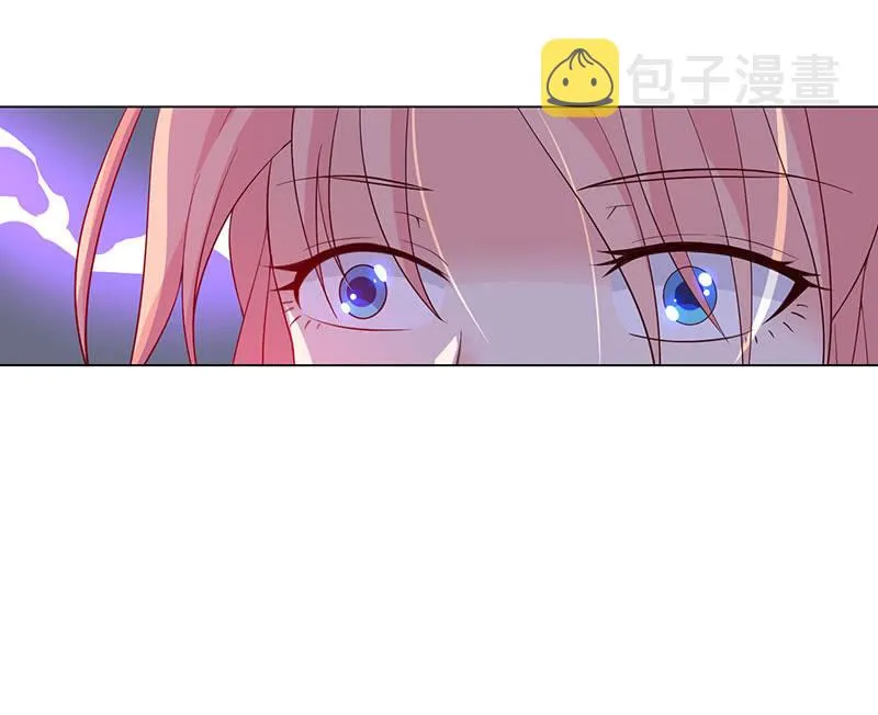 他竟想对我做…… 第34页