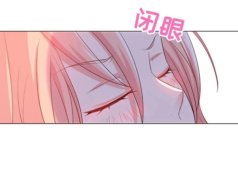 进来，一起洗白白 第3页