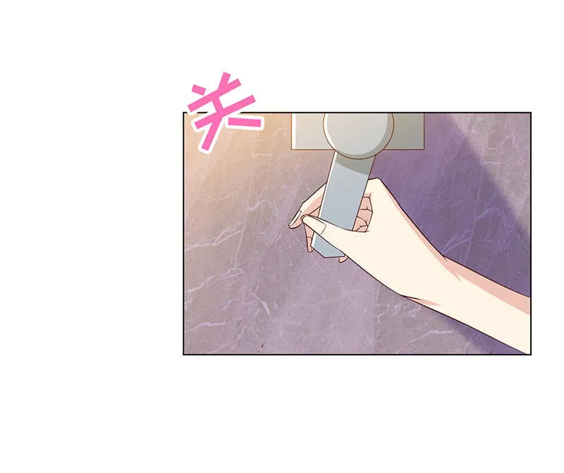 进来，一起洗白白 第12页
