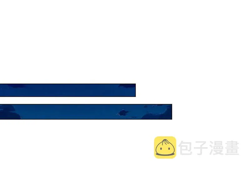 进来，一起洗白白 第26页