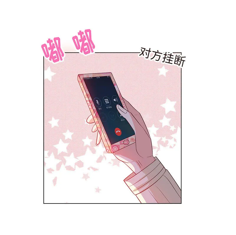 进来，一起洗白白 第31页