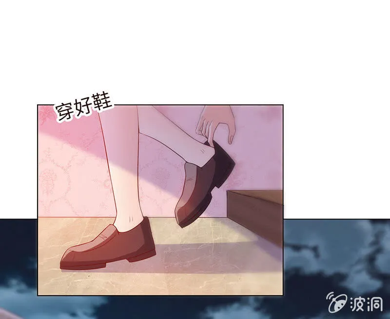 进来，一起洗白白 第33页