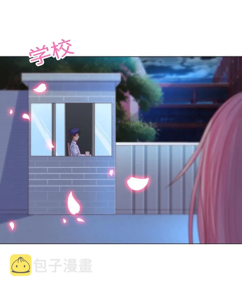 进来，一起洗白白 第36页