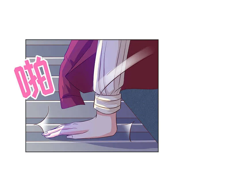 进来，一起洗白白 第44页