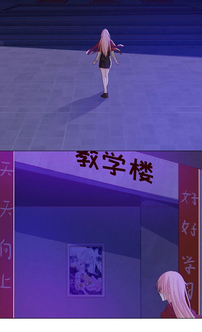 进来，一起洗白白 第48页