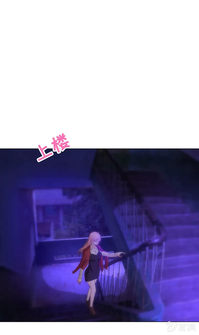 进来，一起洗白白 第49页