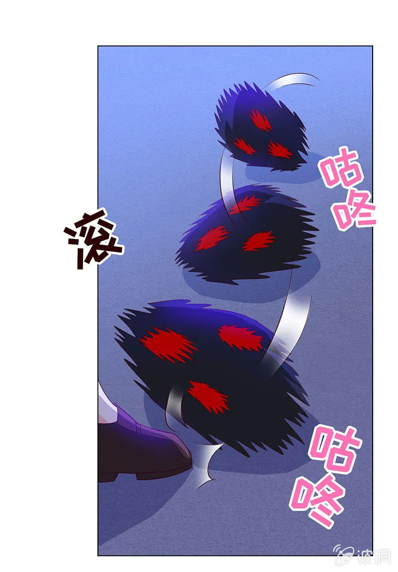 恶作剧 第5页