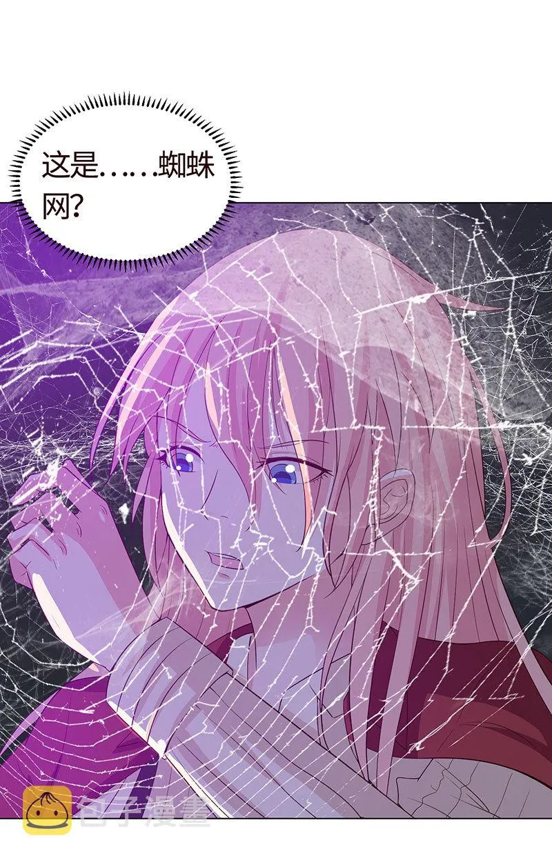 恶作剧 第15页