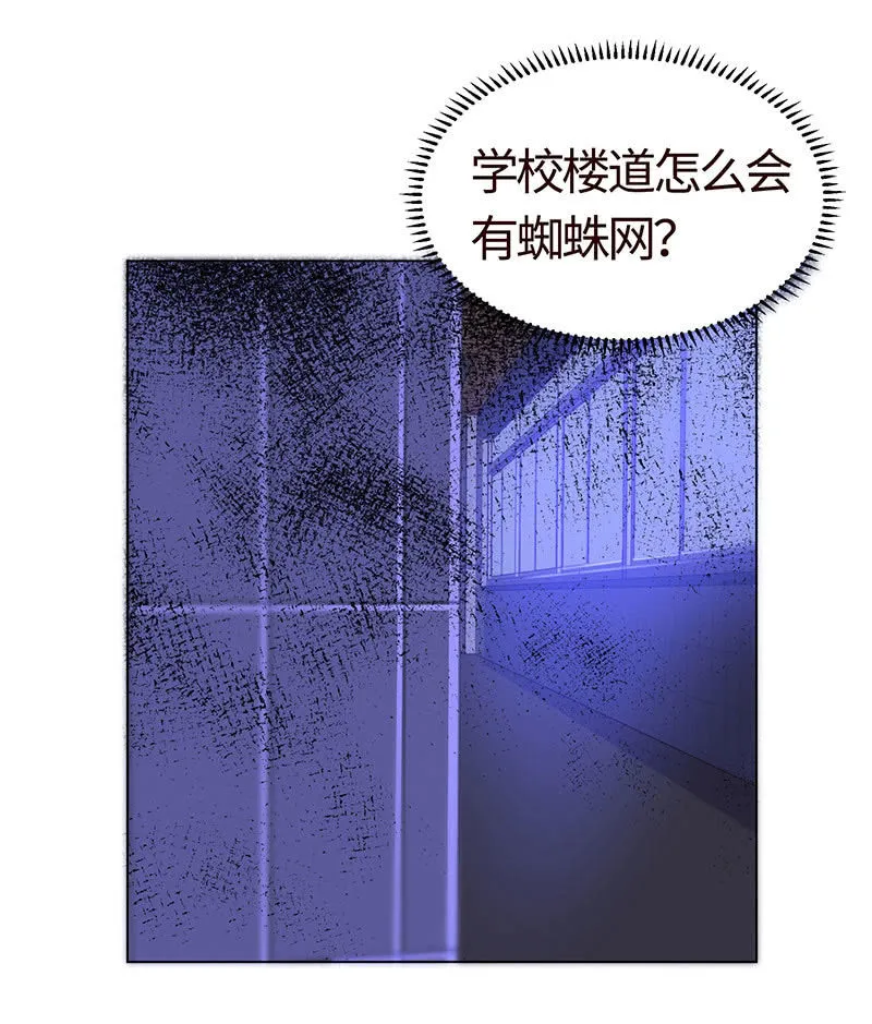 恶作剧 第16页