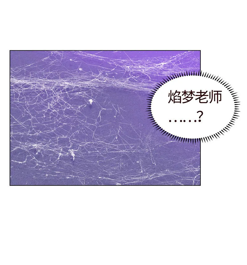 恶作剧 第18页