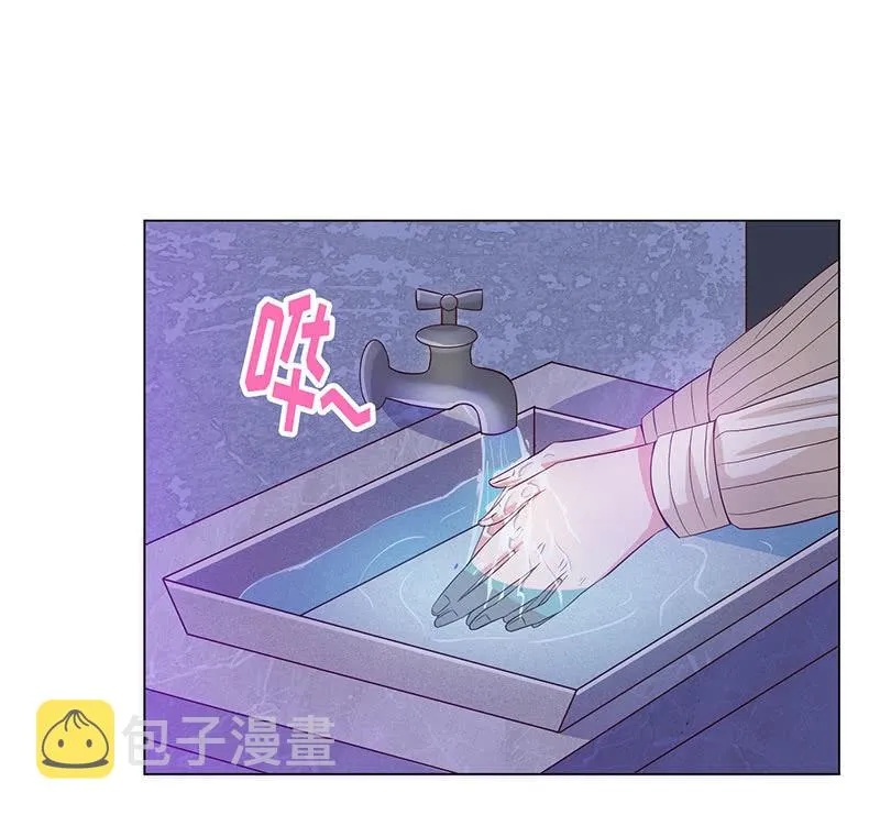 恶作剧 第19页