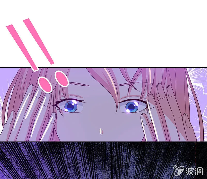 恶作剧 第21页
