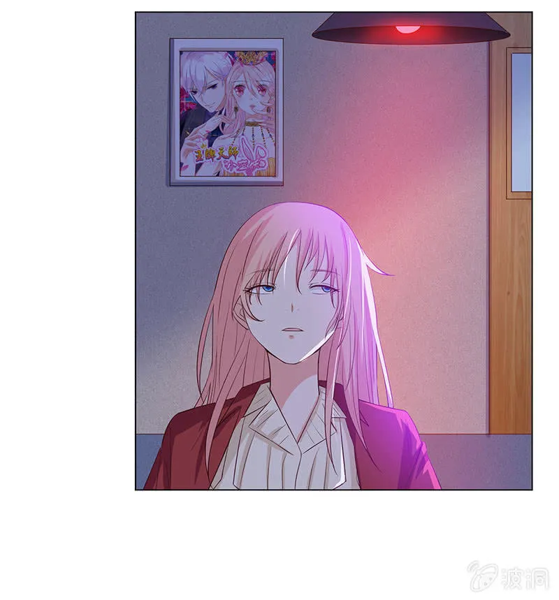 恶作剧 第25页