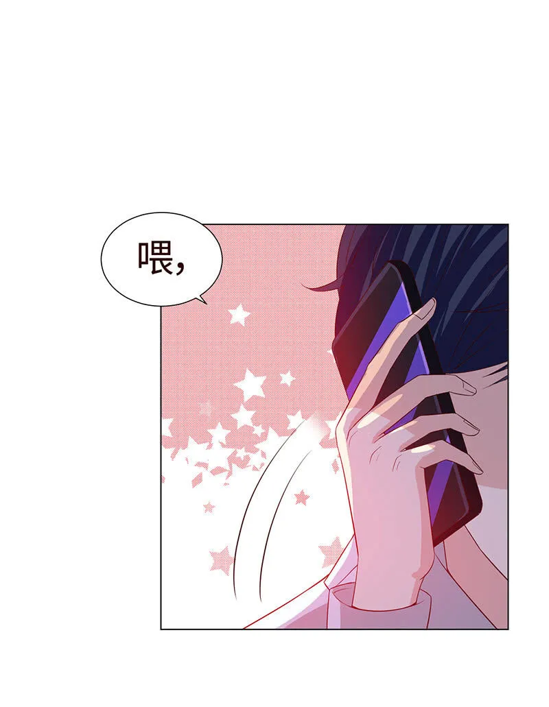 恶作剧 第28页