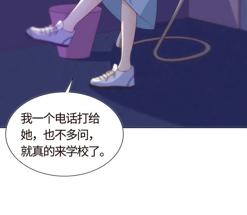 恶作剧 第32页