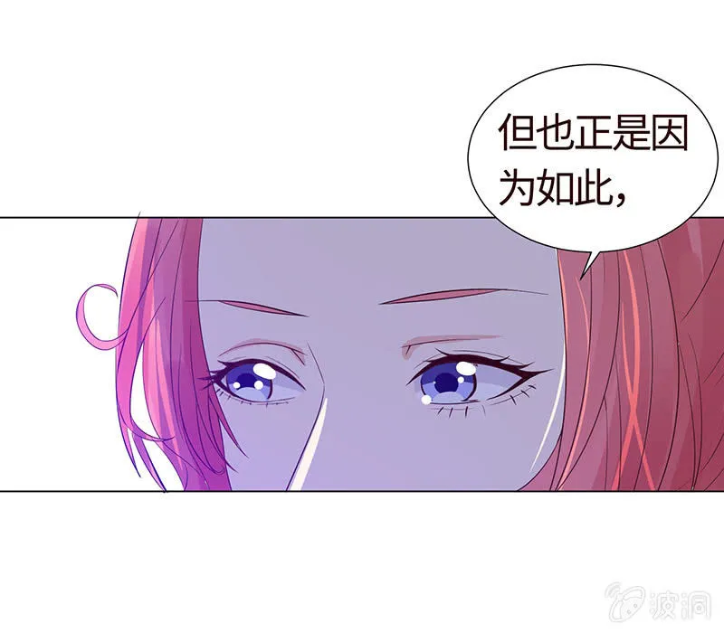 恶作剧 第33页