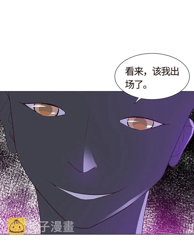 恶作剧 第39页