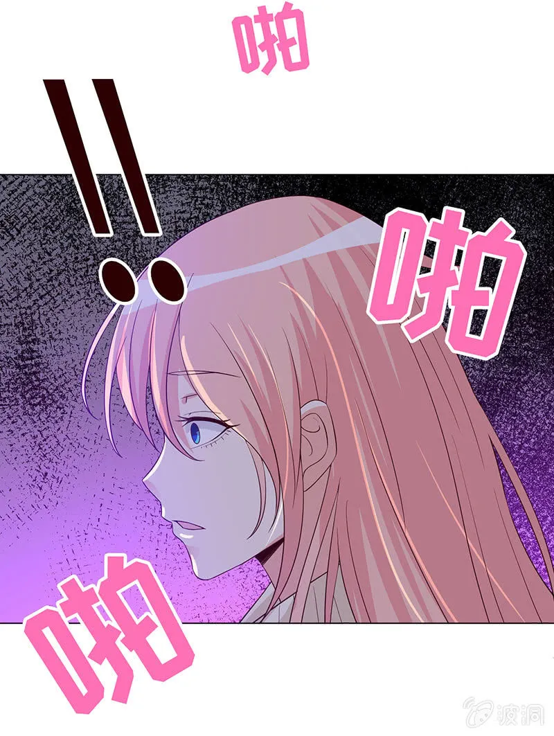 恶作剧 第41页