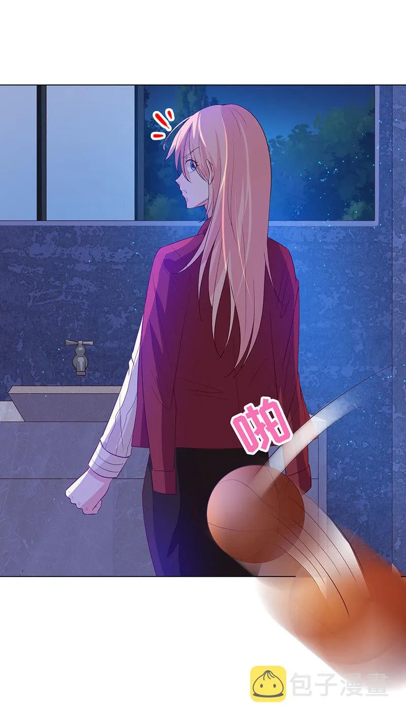 恶作剧 第46页