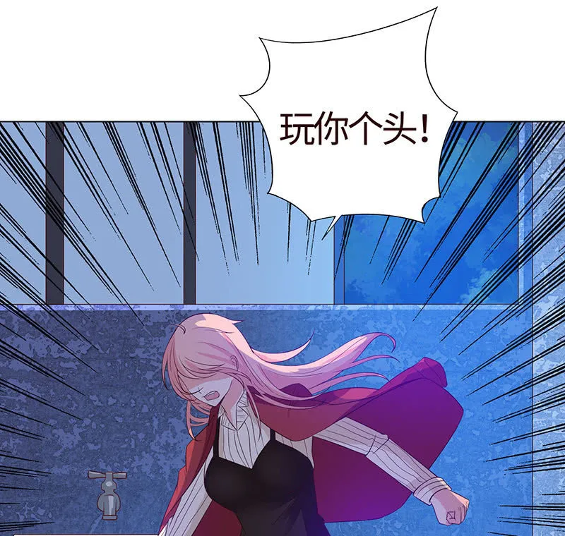 恶作剧 第51页