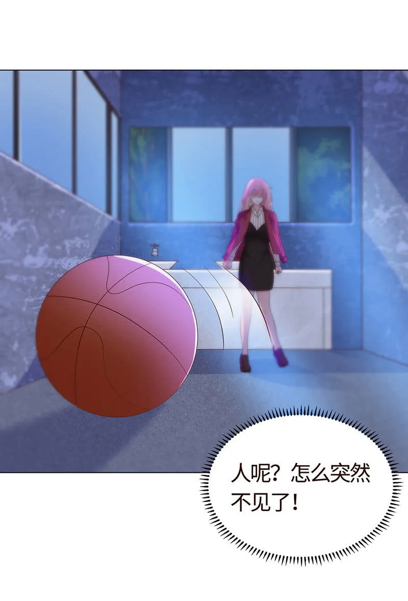 恶作剧 第54页