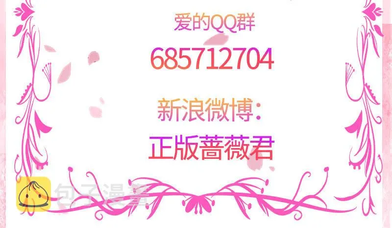 恶作剧 第57页