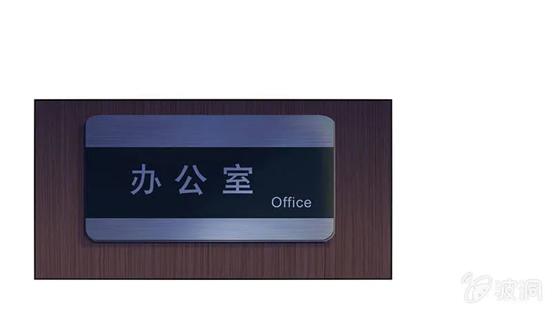 迎男而上 第5页